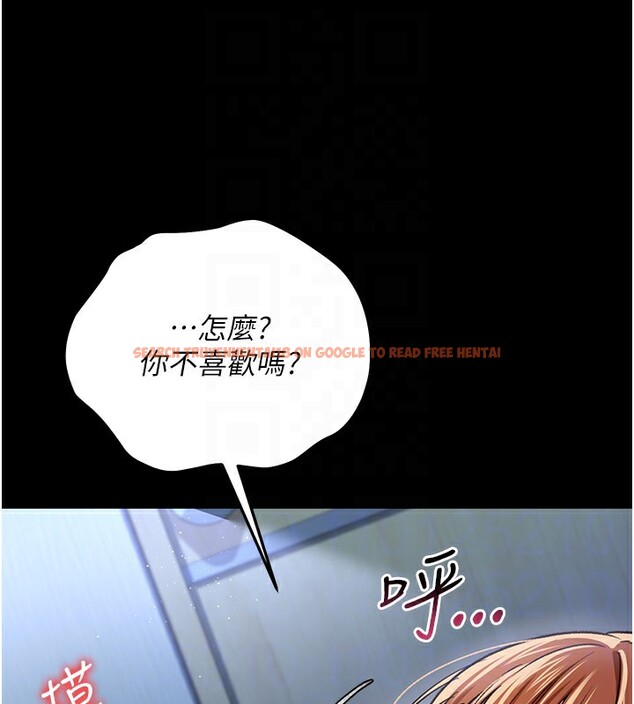 查看漫画借妻條約 - 第8話-興奮的喬俐♥ - tymanga.com中的3625320图片