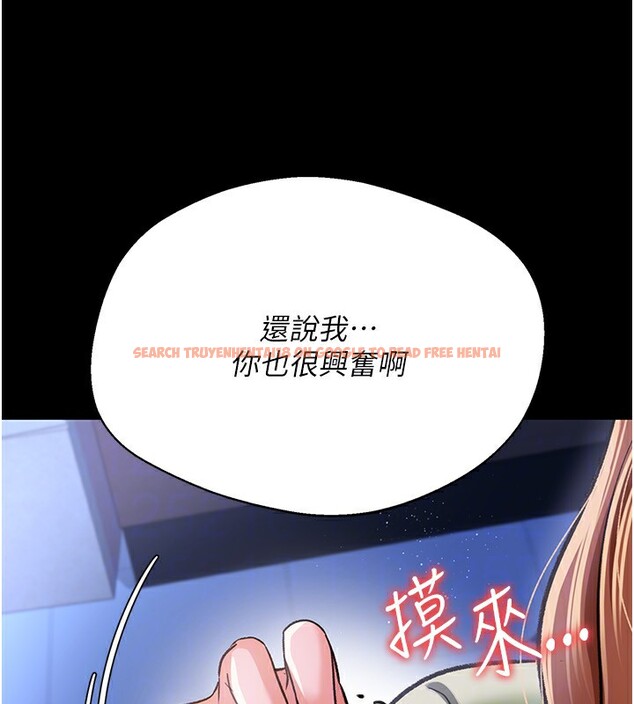 查看漫画借妻條約 - 第8話-興奮的喬俐♥ - tymanga.com中的3625323图片