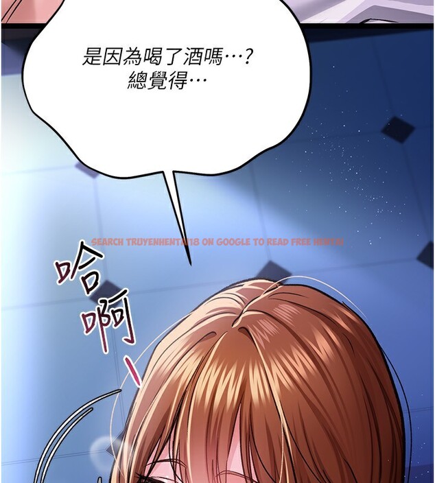 查看漫画借妻條約 - 第8話-興奮的喬俐♥ - tymanga.com中的3625326图片