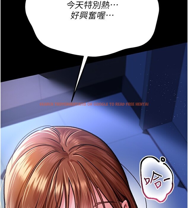查看漫画借妻條約 - 第8話-興奮的喬俐♥ - tymanga.com中的3625329图片