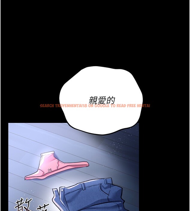 查看漫画借妻條約 - 第8話-興奮的喬俐♥ - tymanga.com中的3625336图片