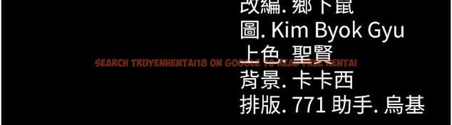 查看漫画借妻條約 - 第8話-興奮的喬俐♥ - tymanga.com中的3625375图片