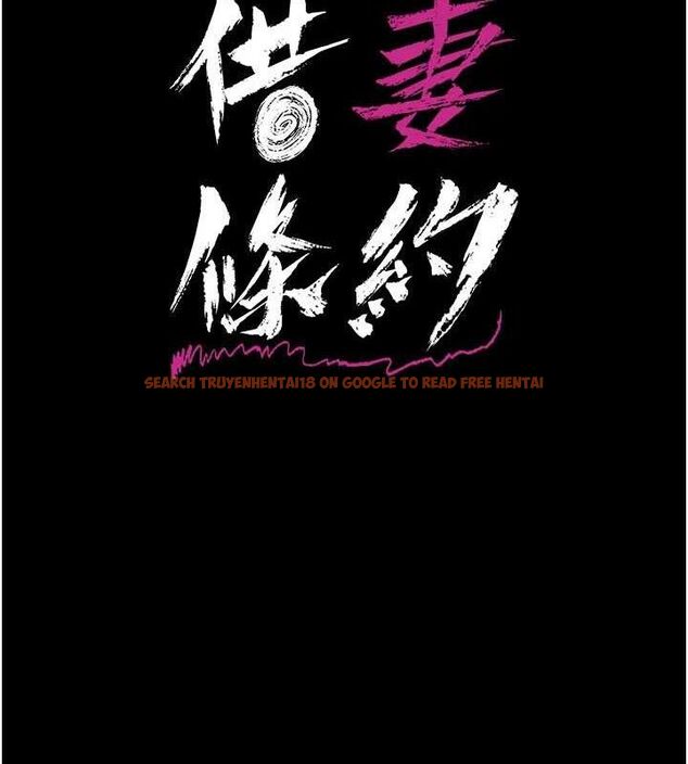 查看漫画借妻條約 - 第9話-叫著其他男人的名字 - tymanga.com中的3652120图片