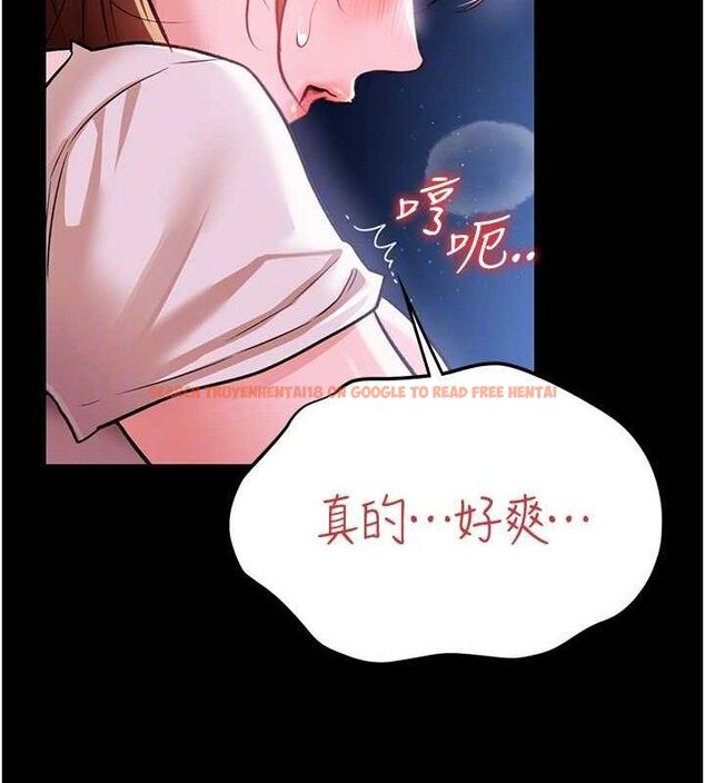 查看漫画借妻條約 - 第9話-叫著其他男人的名字 - tymanga.com中的3652144图片
