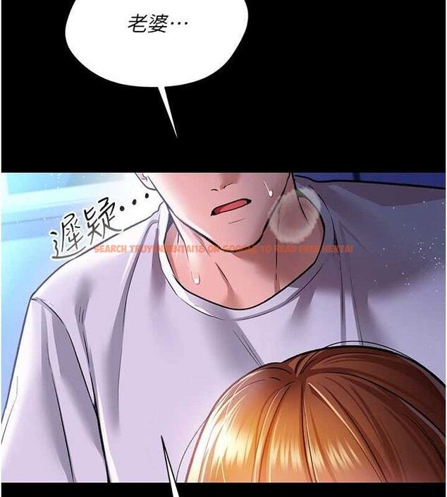 查看漫画借妻條約 - 第9話-叫著其他男人的名字 - tymanga.com中的3652147图片