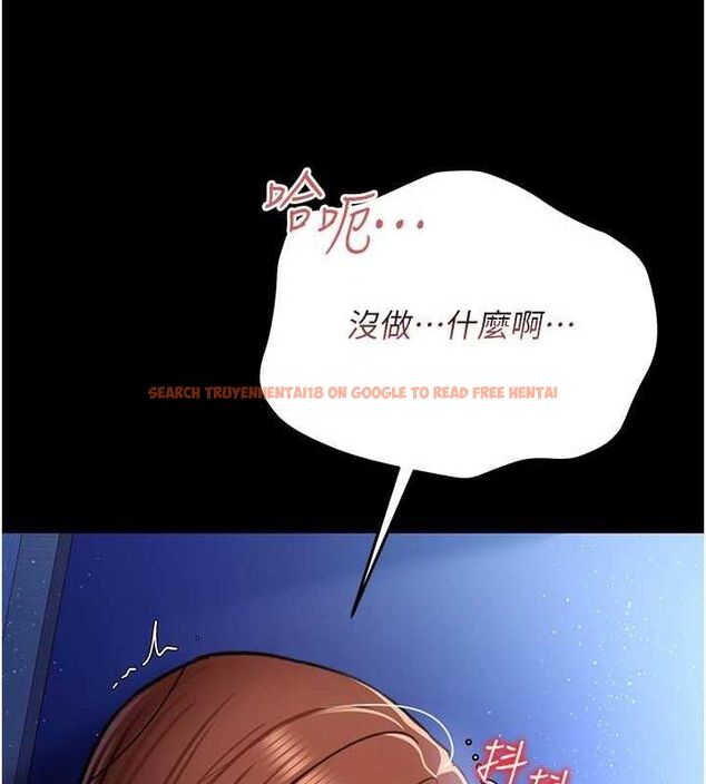 查看漫画借妻條約 - 第9話-叫著其他男人的名字 - tymanga.com中的3652154图片