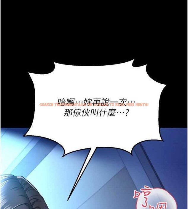 查看漫画借妻條約 - 第9話-叫著其他男人的名字 - tymanga.com中的3652168图片