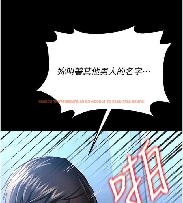 查看漫画借妻條約 - 第9話-叫著其他男人的名字 - tymanga.com中的3652185图片