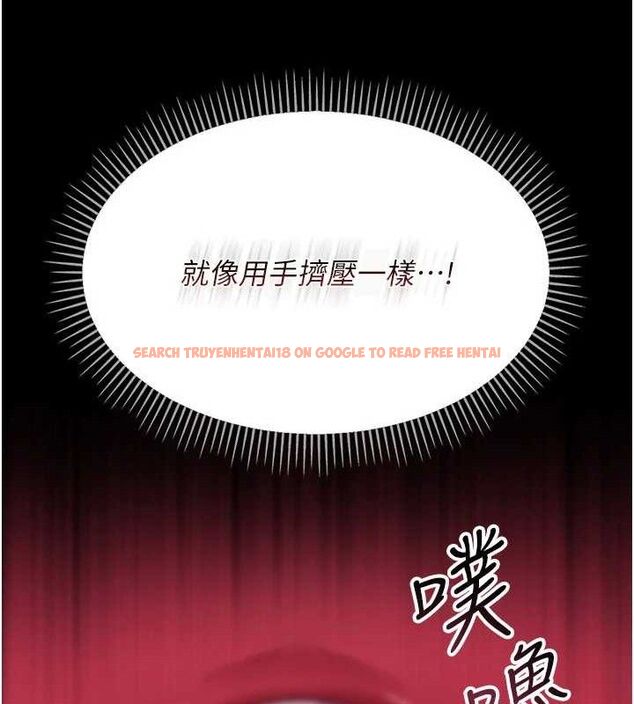 查看漫画借妻條約 - 第9話-叫著其他男人的名字 - tymanga.com中的3652211图片