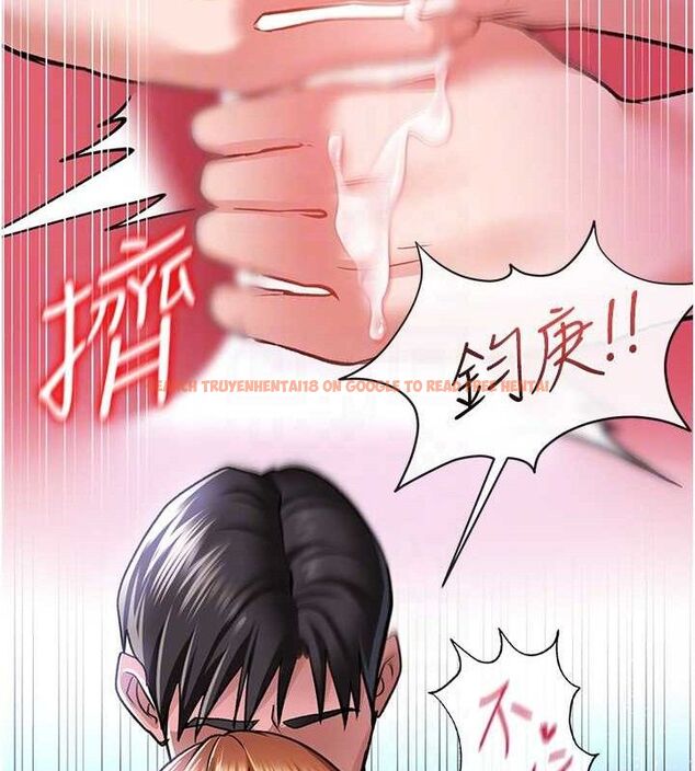 查看漫画借妻條約 - 第9話-叫著其他男人的名字 - tymanga.com中的3652213图片