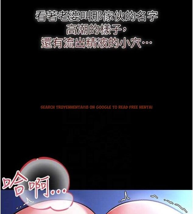 查看漫画借妻條約 - 第9話-叫著其他男人的名字 - tymanga.com中的3652220图片