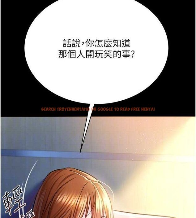 查看漫画借妻條約 - 第9話-叫著其他男人的名字 - tymanga.com中的3652231图片
