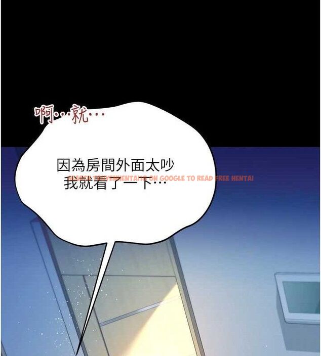 查看漫画借妻條約 - 第9話-叫著其他男人的名字 - tymanga.com中的3652234图片