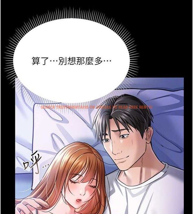 查看漫画借妻條約 - 第9話-叫著其他男人的名字 - tymanga.com中的3652249图片