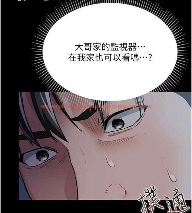 查看漫画借妻條約 - 第9話-叫著其他男人的名字 - tymanga.com中的3652263图片