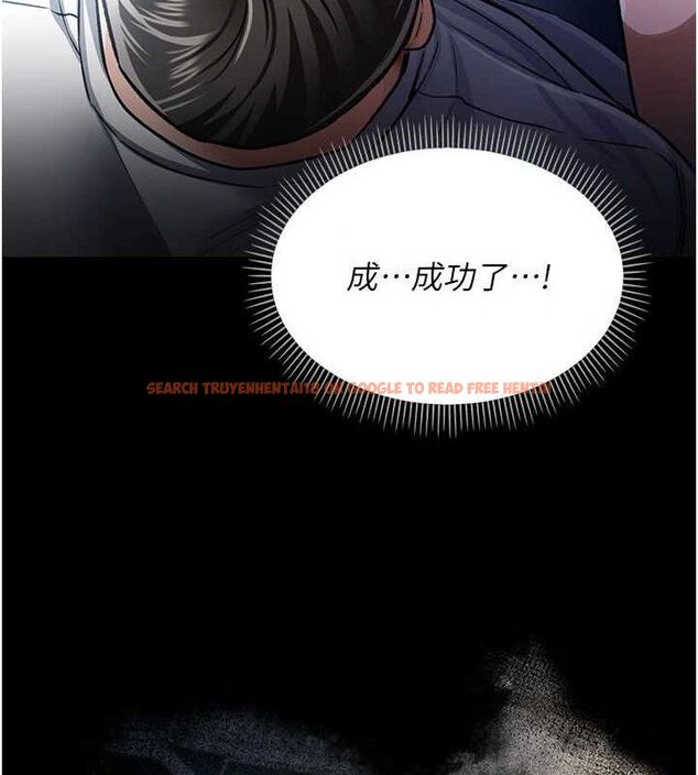 查看漫画借妻條約 - 第9話-叫著其他男人的名字 - tymanga.com中的3652266图片