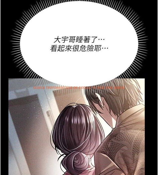 查看漫画借妻條約 - 第9話-叫著其他男人的名字 - tymanga.com中的3652274图片