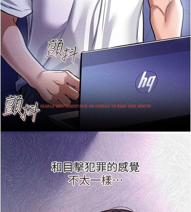 查看漫画借妻條約 - 第9話-叫著其他男人的名字 - tymanga.com中的3652278图片