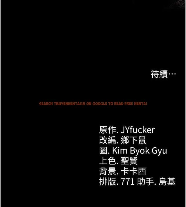 查看漫画借妻條約 - 第9話-叫著其他男人的名字 - tymanga.com中的3652283图片