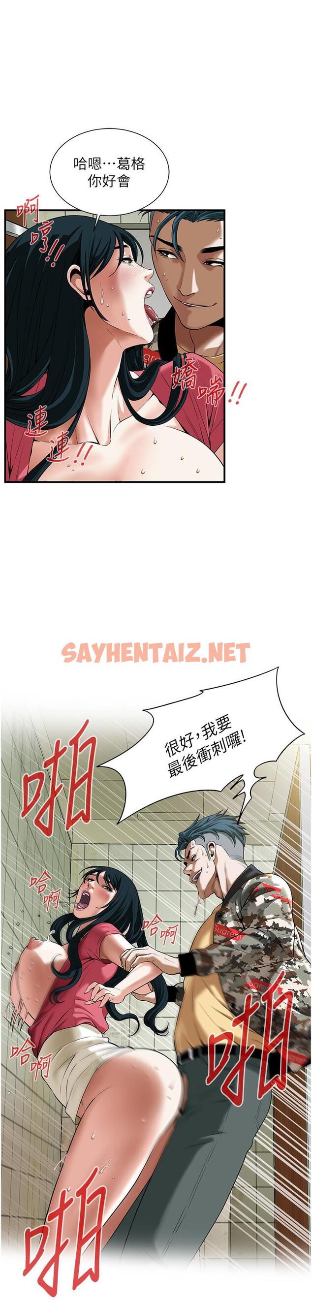 查看漫画街頭幹架王 - 第1話-兄弟的女人更好騎! - tymanga.com中的1293291图片