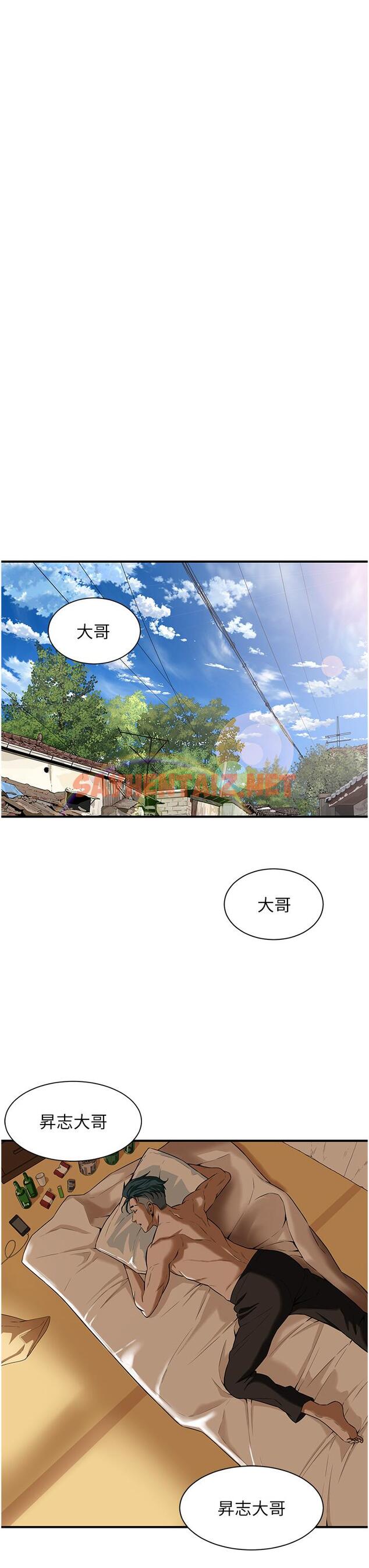 查看漫画街頭幹架王 - 第1話-兄弟的女人更好騎! - tymanga.com中的1293309图片