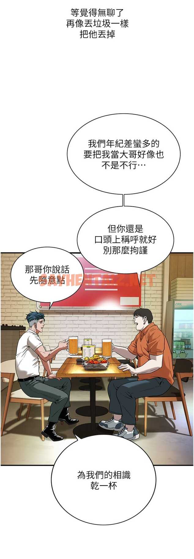 查看漫画街頭幹架王 - 第11話-帶把婊兄弟 - sayhentaiz.net中的1327452图片