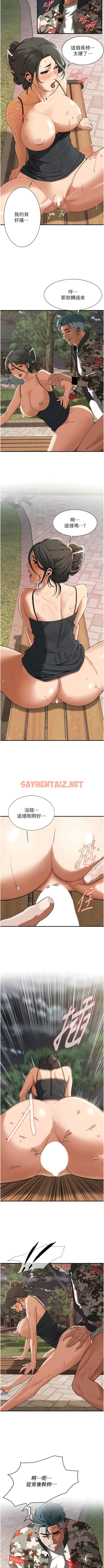 查看漫画街頭幹架王 - 第13話-享受阿姨的騷穴 - sayhentaiz.net中的1340695图片