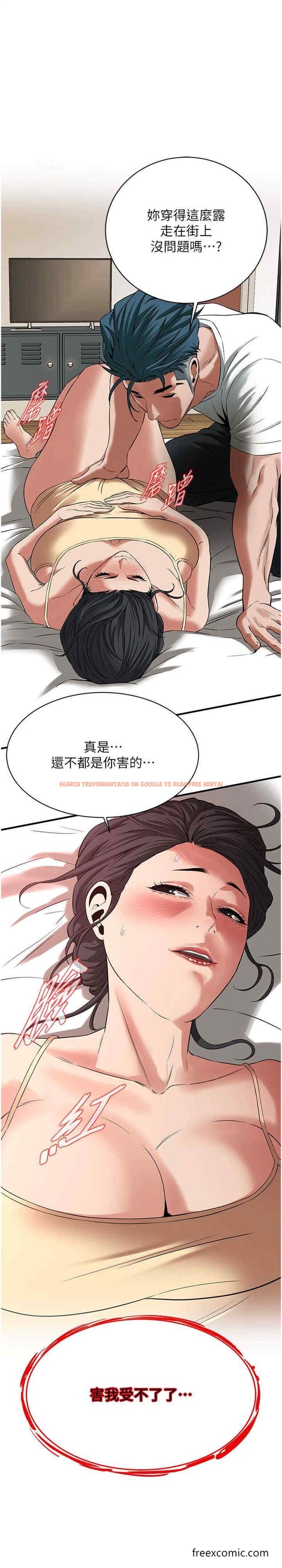 查看漫画街頭幹架王 - 第25話-緊夾不放的人妻小穴 - www.tymanga.com中的1429559图片