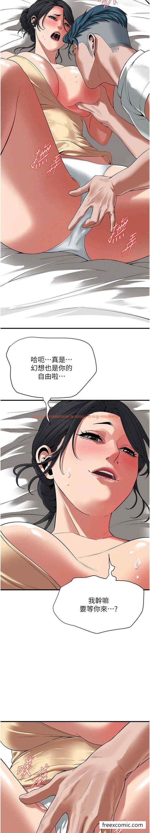 查看漫画街頭幹架王 - 第25話-緊夾不放的人妻小穴 - www.tymanga.com中的1429564图片