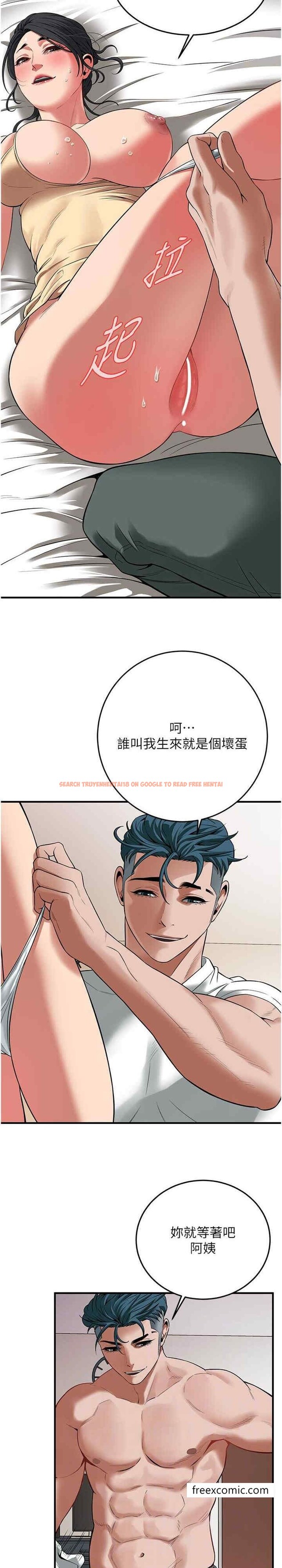 查看漫画街頭幹架王 - 第25話-緊夾不放的人妻小穴 - www.tymanga.com中的1429567图片
