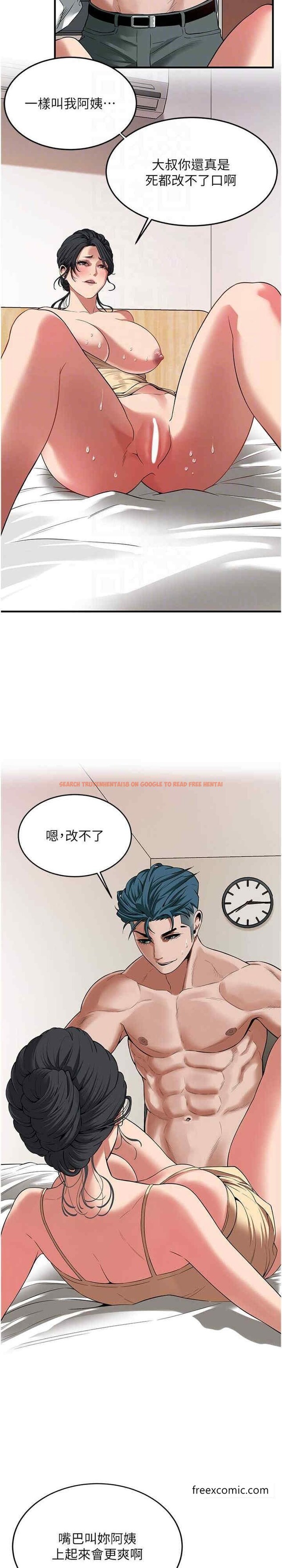 查看漫画街頭幹架王 - 第25話-緊夾不放的人妻小穴 - www.tymanga.com中的1429568图片