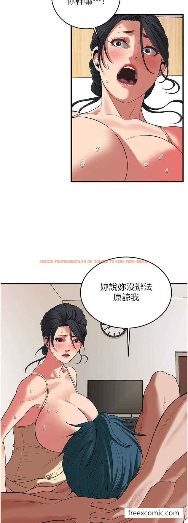 查看漫画街頭幹架王 - 第25話-緊夾不放的人妻小穴 - www.tymanga.com中的1429574图片