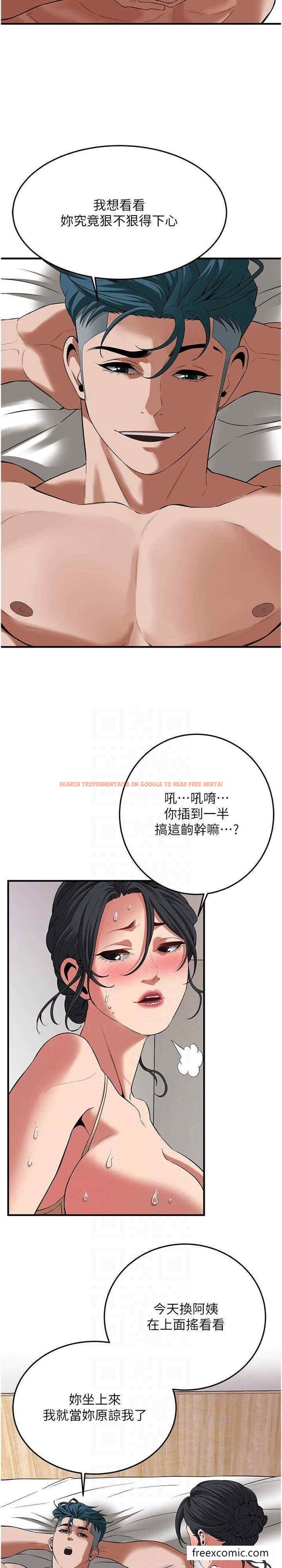 查看漫画街頭幹架王 - 第25話-緊夾不放的人妻小穴 - www.tymanga.com中的1429575图片