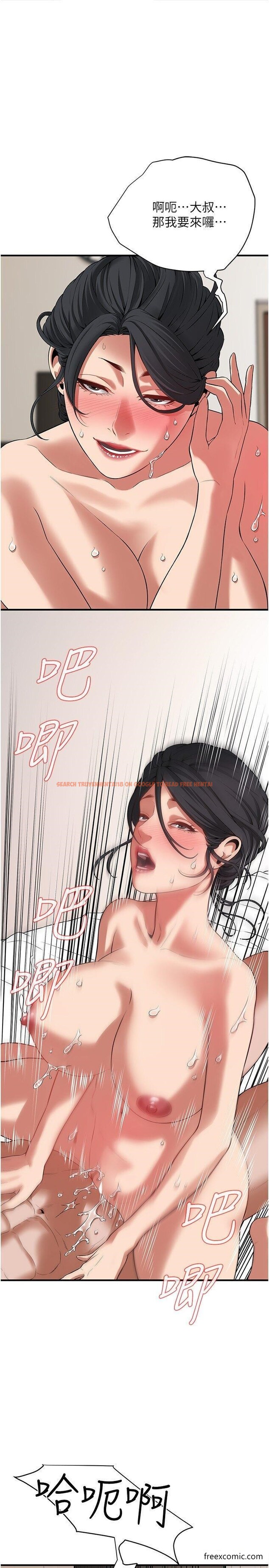 查看漫画街頭幹架王 - 第26話-妳在故意勾引我吧？ - www.tymanga.com中的1457395图片