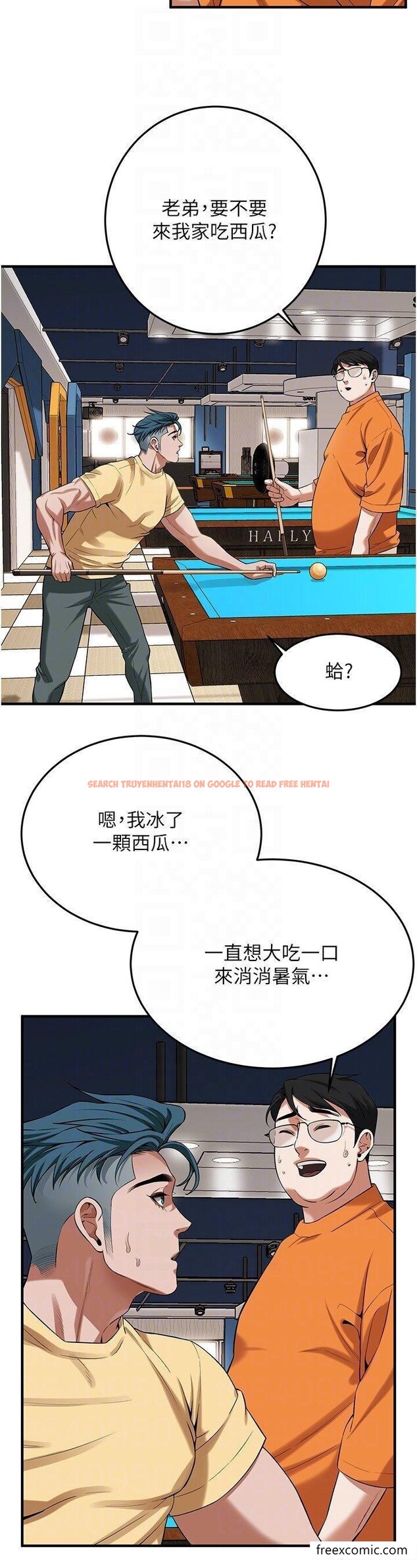 查看漫画街頭幹架王 - 第26話-妳在故意勾引我吧？ - www.tymanga.com中的1457408图片