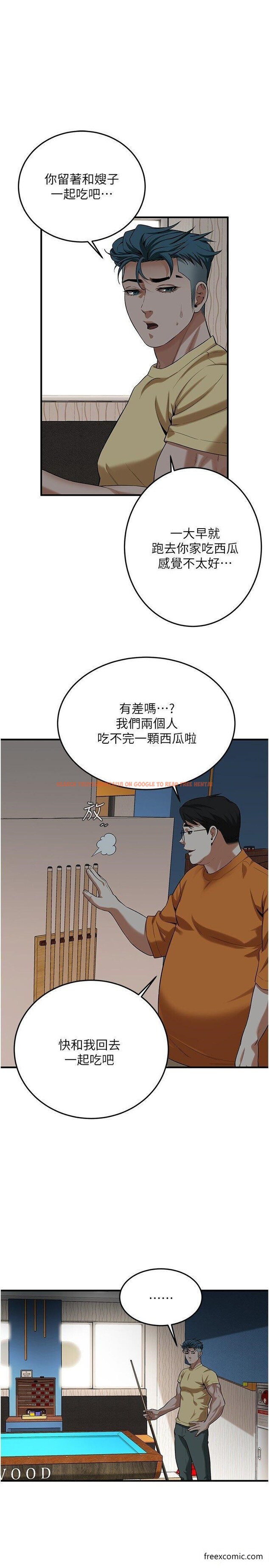 查看漫画街頭幹架王 - 第26話-妳在故意勾引我吧？ - www.tymanga.com中的1457409图片