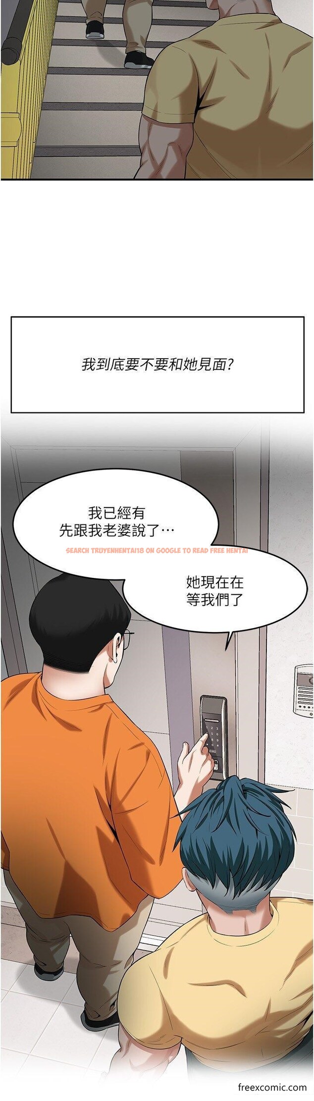 查看漫画街頭幹架王 - 第26話-妳在故意勾引我吧？ - www.tymanga.com中的1457411图片