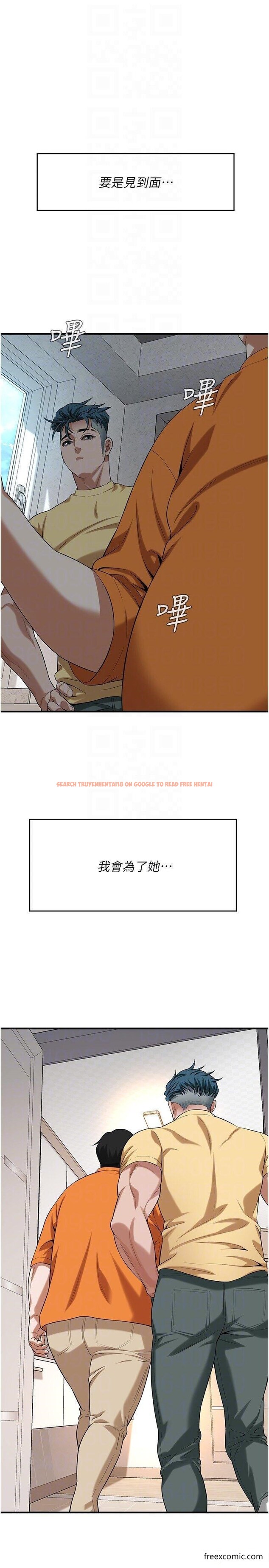 查看漫画街頭幹架王 - 第26話-妳在故意勾引我吧？ - www.tymanga.com中的1457412图片