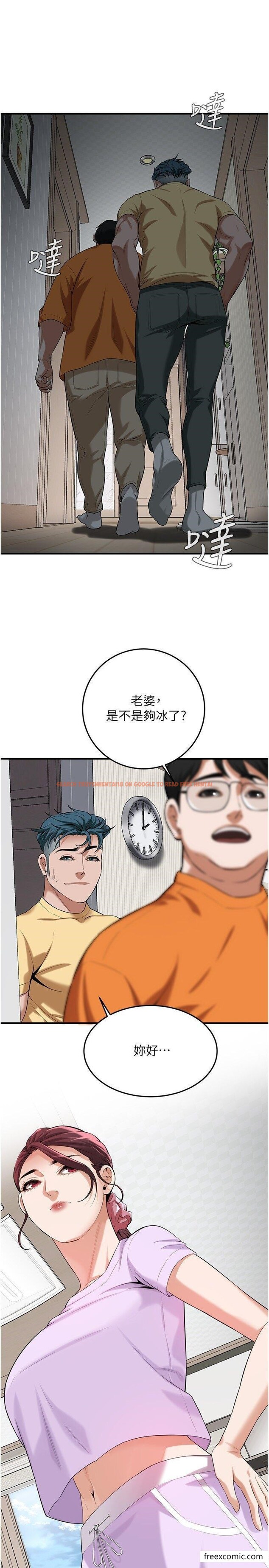 查看漫画街頭幹架王 - 第26話-妳在故意勾引我吧？ - www.tymanga.com中的1457413图片