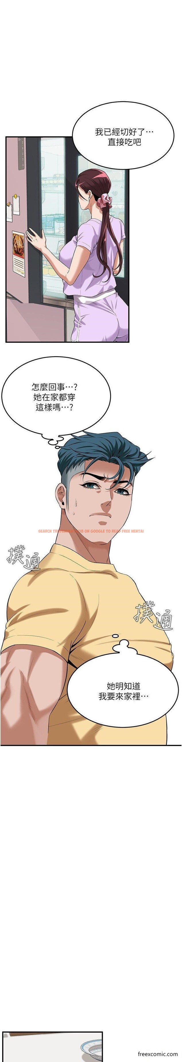 查看漫画街頭幹架王 - 第26話-妳在故意勾引我吧？ - www.tymanga.com中的1457415图片