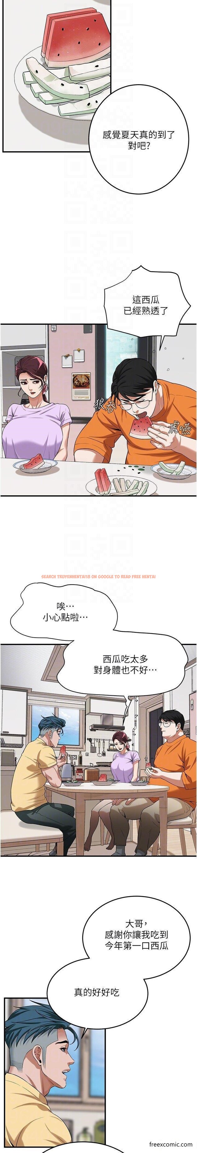查看漫画街頭幹架王 - 第26話-妳在故意勾引我吧？ - www.tymanga.com中的1457416图片