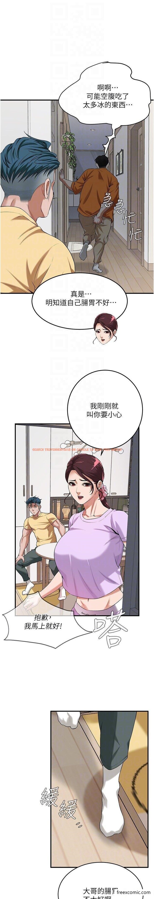 查看漫画街頭幹架王 - 第26話-妳在故意勾引我吧？ - www.tymanga.com中的1457418图片