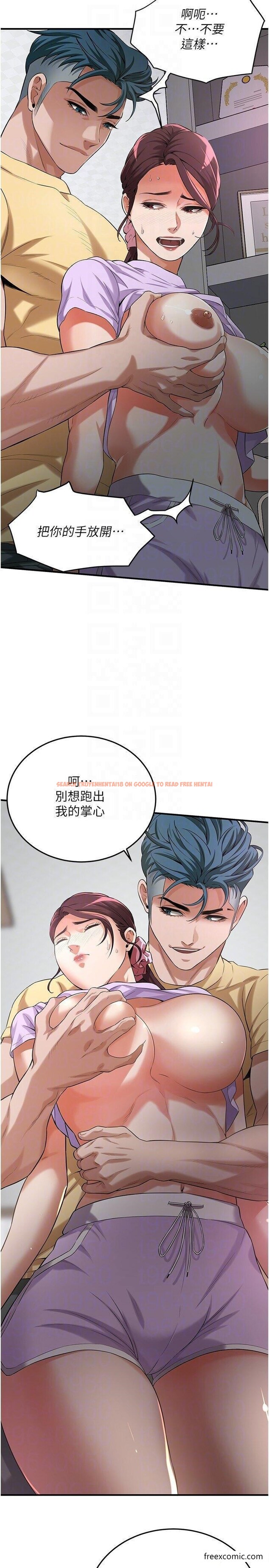 查看漫画街頭幹架王 - 第26話-妳在故意勾引我吧？ - www.tymanga.com中的1457422图片