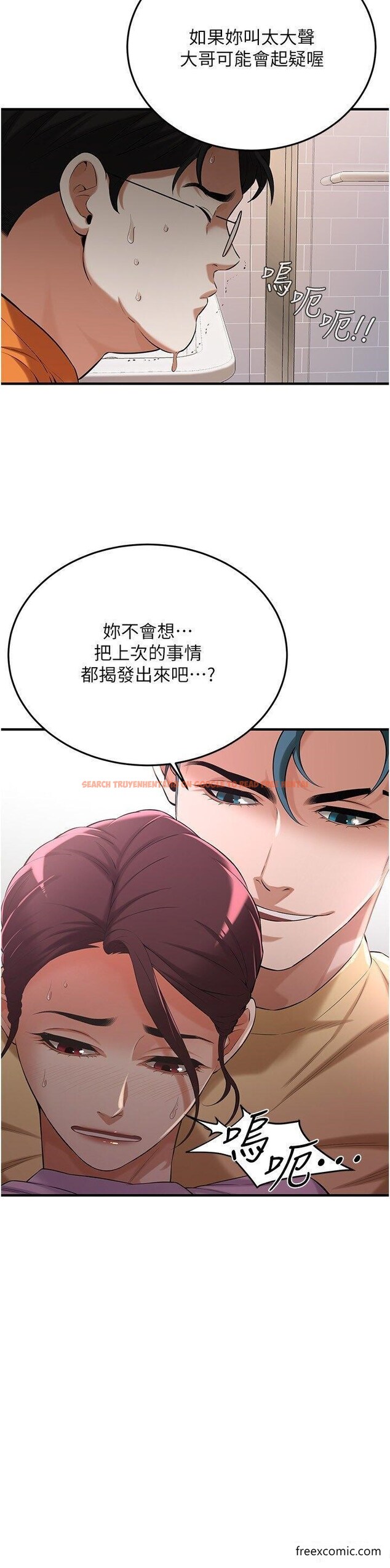 查看漫画街頭幹架王 - 第26話-妳在故意勾引我吧？ - www.tymanga.com中的1457423图片