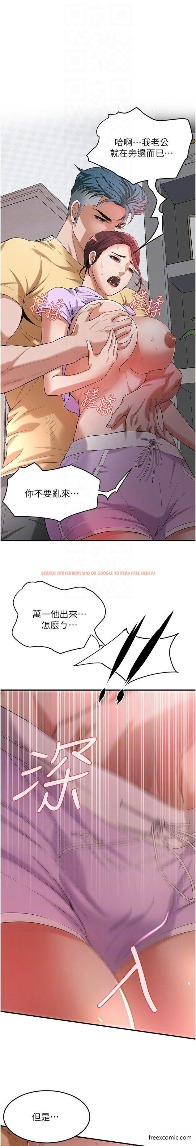 查看漫画街頭幹架王 - 第26話-妳在故意勾引我吧？ - www.tymanga.com中的1457424图片