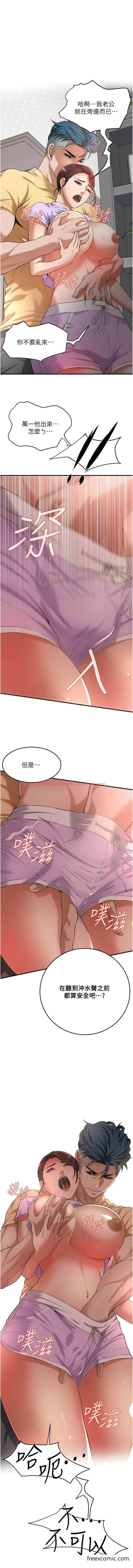 查看漫画街頭幹架王 - 第27話-不管怎樣我都要做到底 - www.tymanga.com中的1472021图片