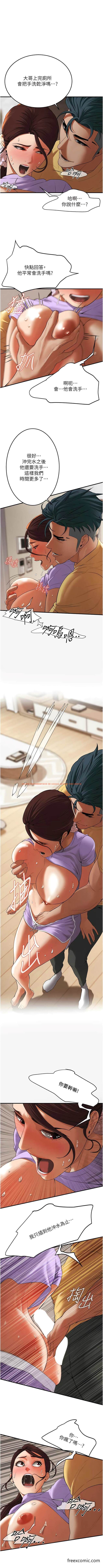 查看漫画街頭幹架王 - 第27話-不管怎樣我都要做到底 - www.tymanga.com中的1472023图片