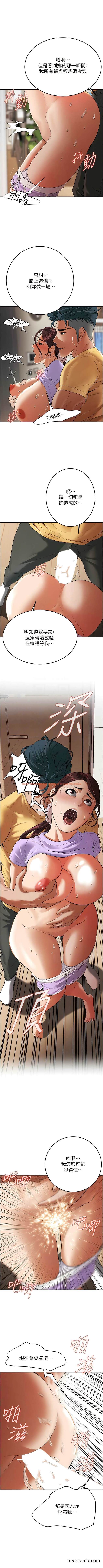 查看漫画街頭幹架王 - 第27話-不管怎樣我都要做到底 - www.tymanga.com中的1472025图片