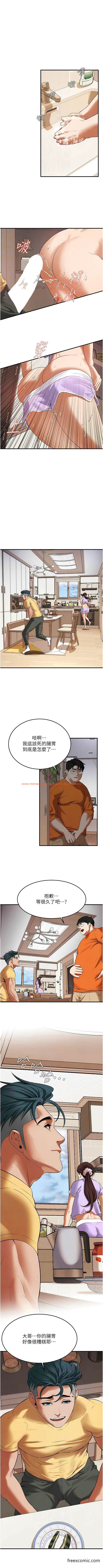 查看漫画街頭幹架王 - 第27話-不管怎樣我都要做到底 - www.tymanga.com中的1472028图片