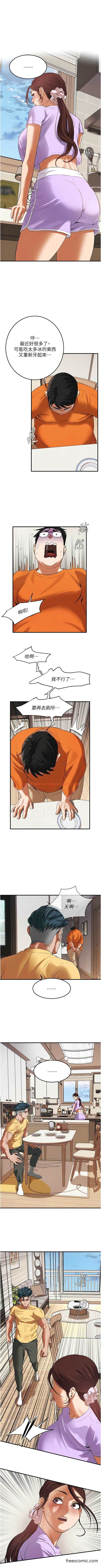 查看漫画街頭幹架王 - 第27話-不管怎樣我都要做到底 - www.tymanga.com中的1472029图片